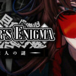 Lover’s Enigma (v1.04)