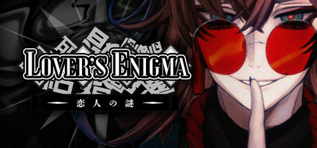 Lover’s Enigma (v1.04)