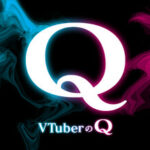 VTuberのQ