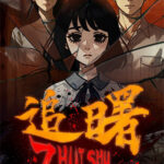 ZHUISHU (Build 23465164, ENG/CHS) [FitGirl Repack]
