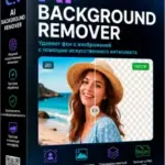 MadPeel AI Background Remover 1.0.2 Cracked – [CZsofts]