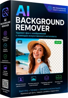 MadPeel AI Background Remover 1.0.2 Cracked – [CZsofts]