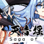 Saga of Yurina